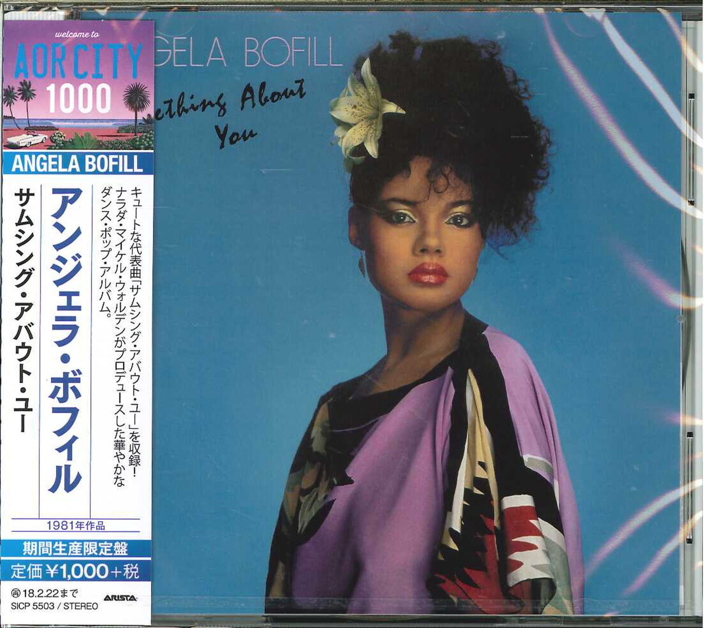Angela Bofill - Something About You - Japan CD Bonus Track Limited Edition