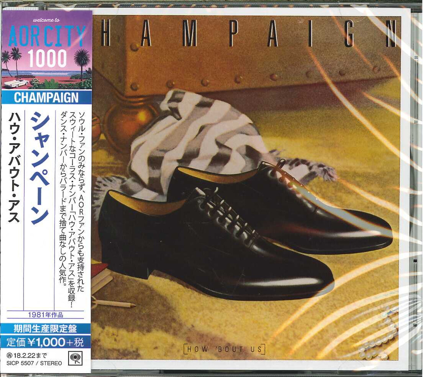Champaign - How 'Bout Us - Japan CD Limited Edition