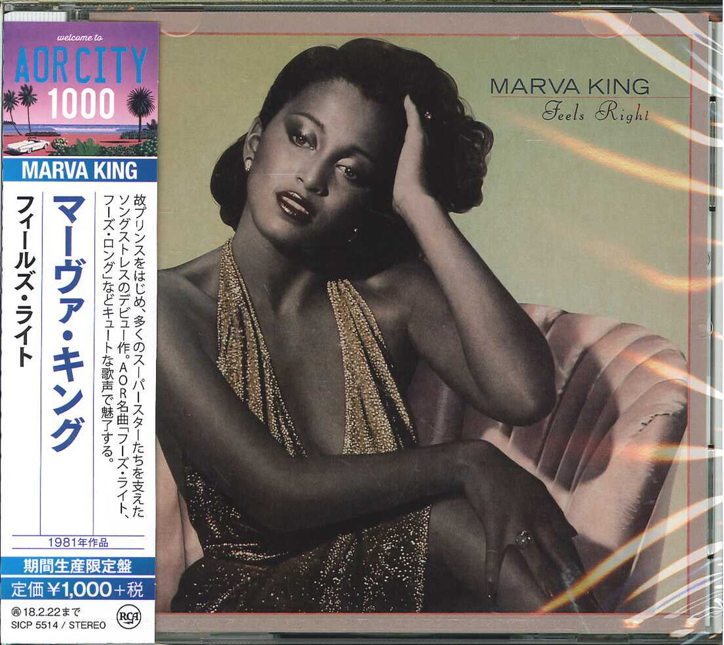 Marva King - Feels Right - Japan CD Limited Edition