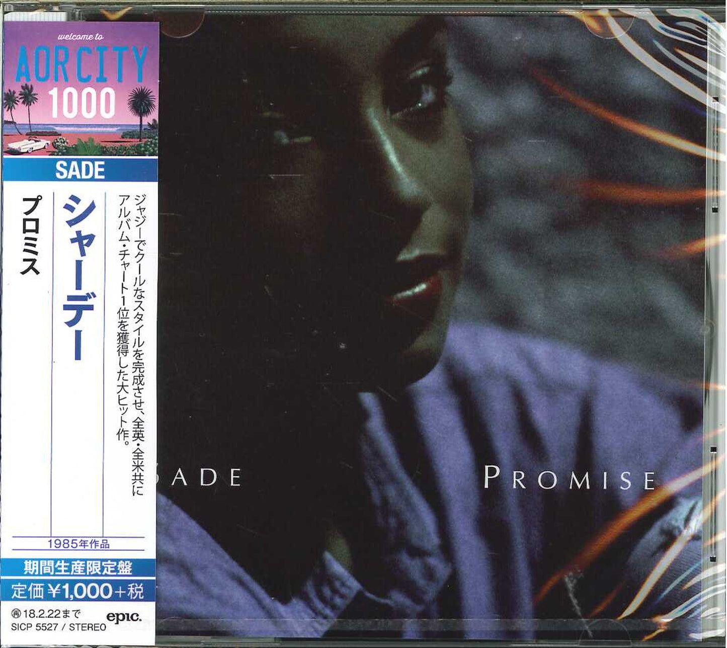 Sade - Promise - Japan CD Limited Edition