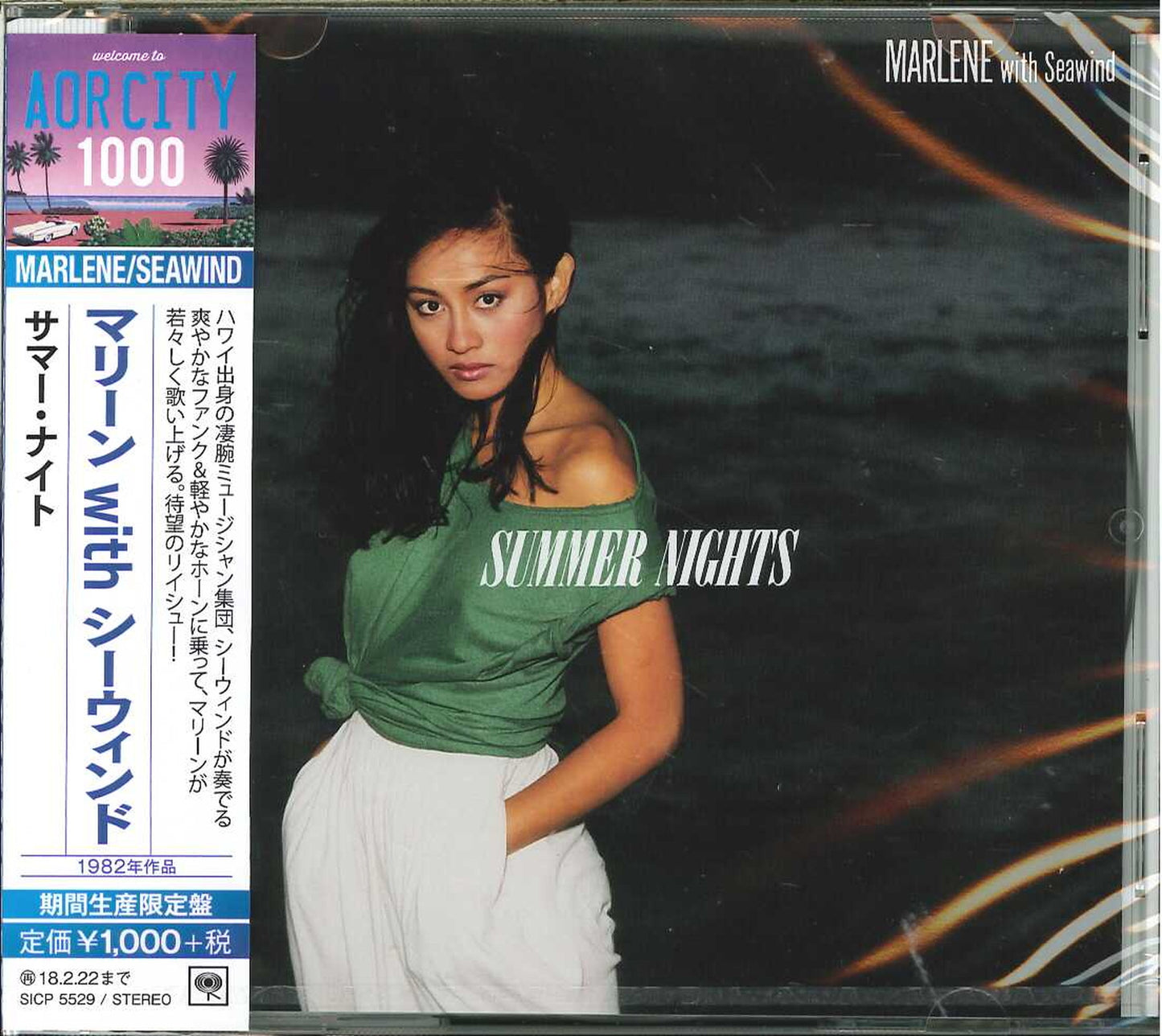 Marlene With Seawind - Summer Nights - Japan CD Limited Edition