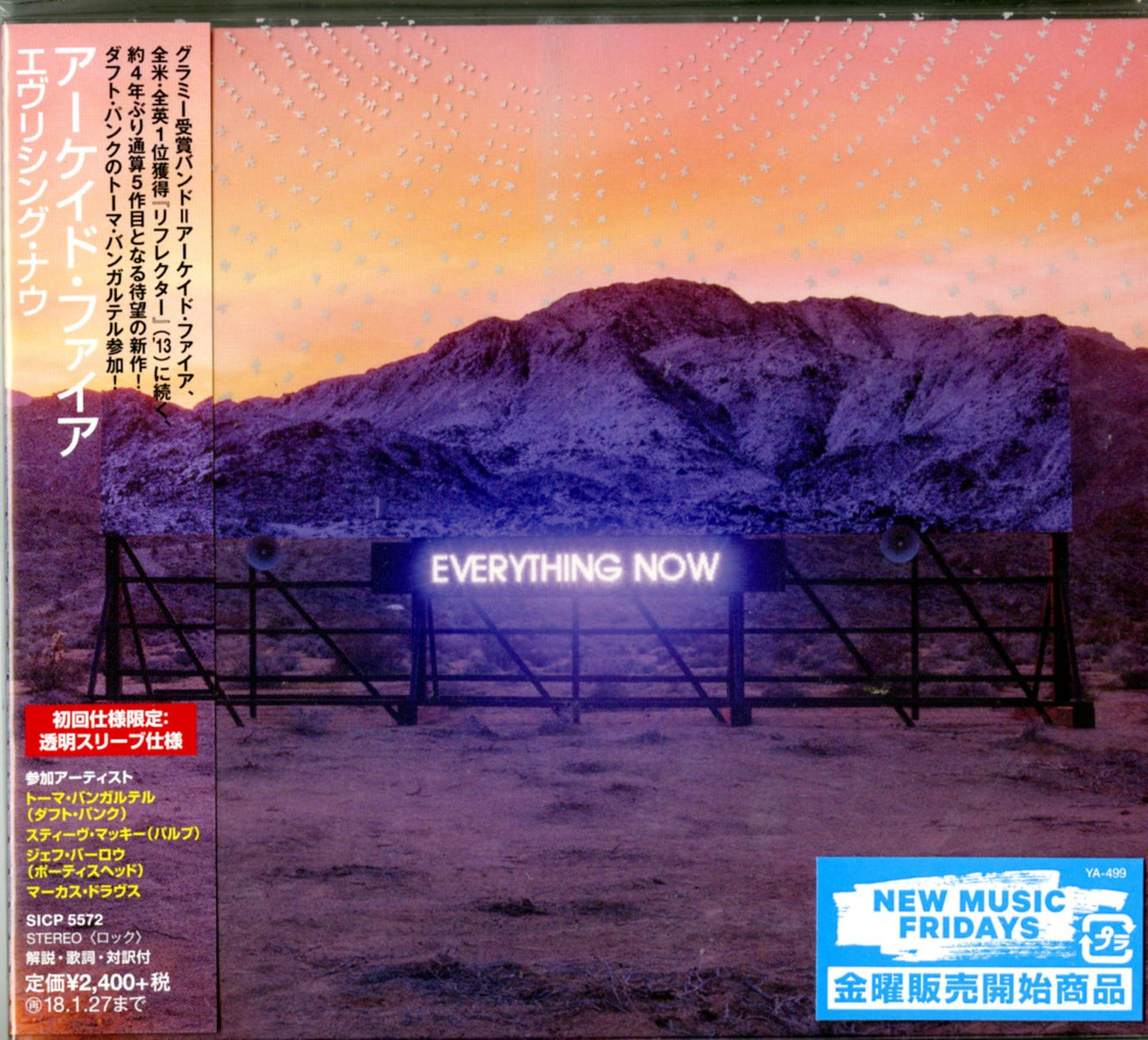 Arcade Fire - Everything Now - Japan Mini LP CD
