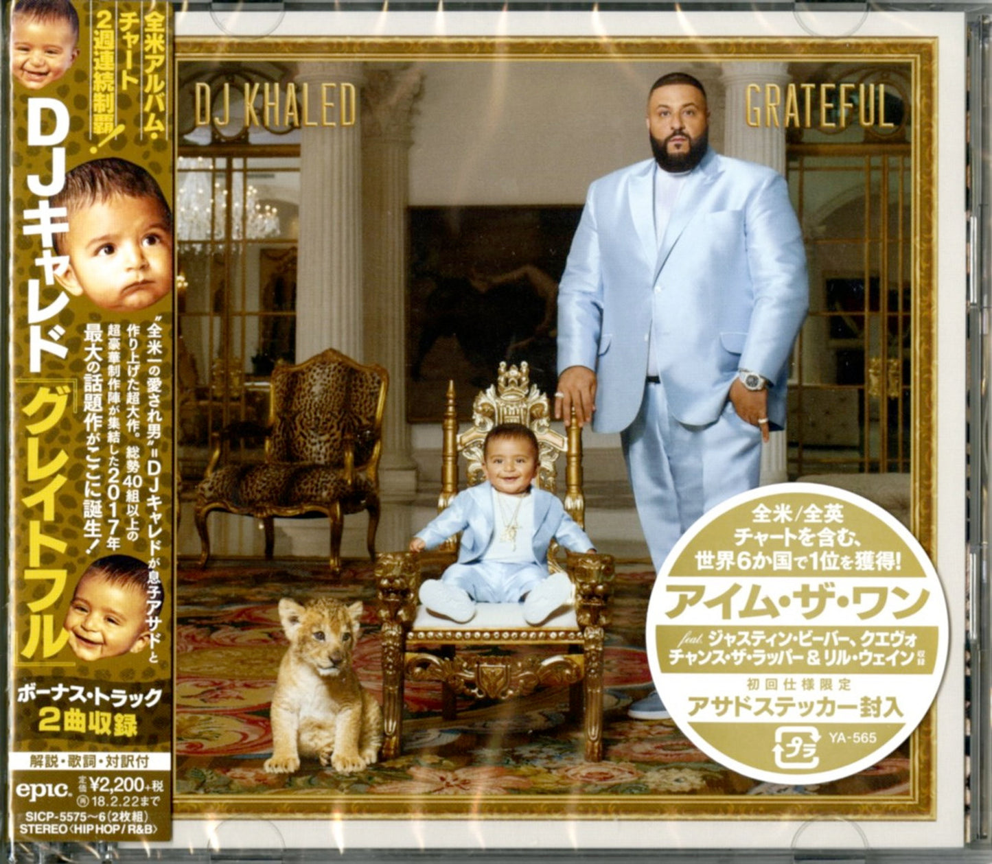 Dj Khaled - Grateful - Japan 2 CD Bonus Track