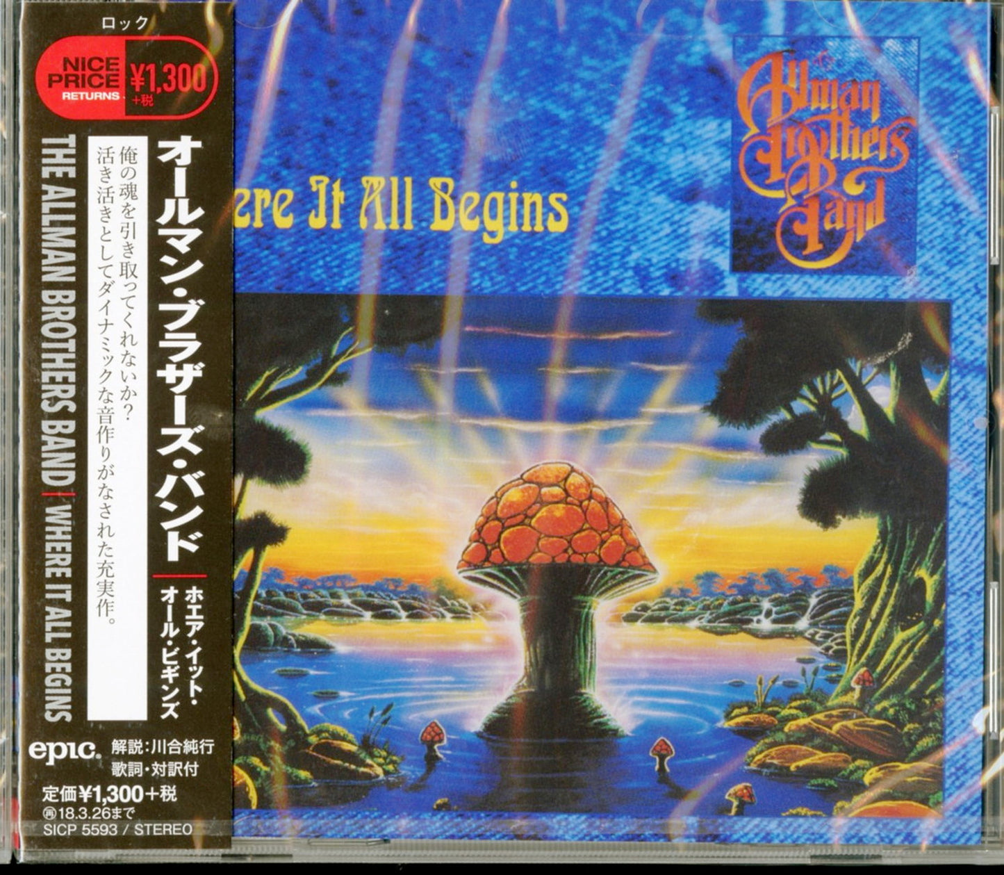 Allman Brothers Band - Where It All Begins - Japan CD