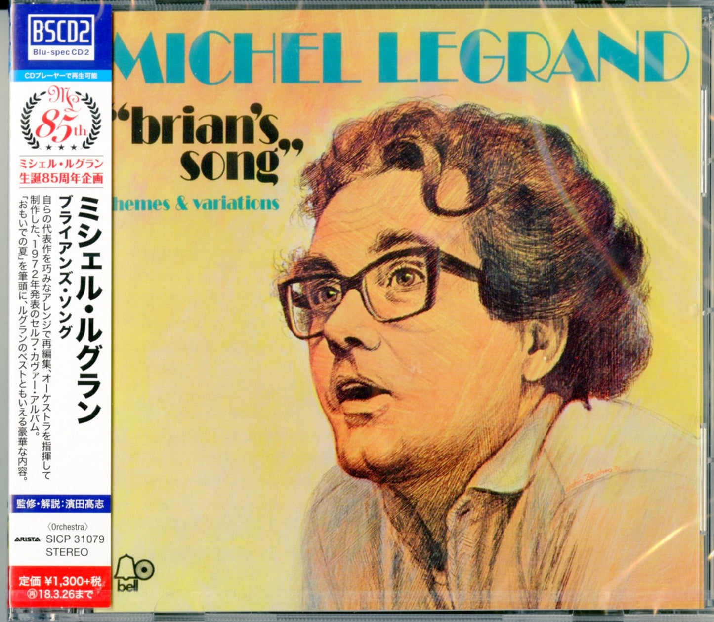 Michel Legrand - Braians'S Song Themes & Variations - Japan Blu-spec CD2