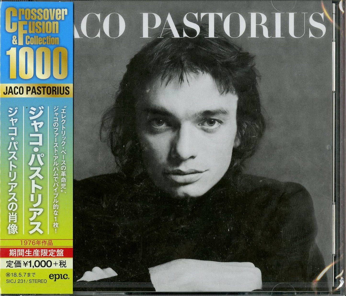 Jaco Pastorius - Jaco?Pastorius - Japan CD Limited Edition
