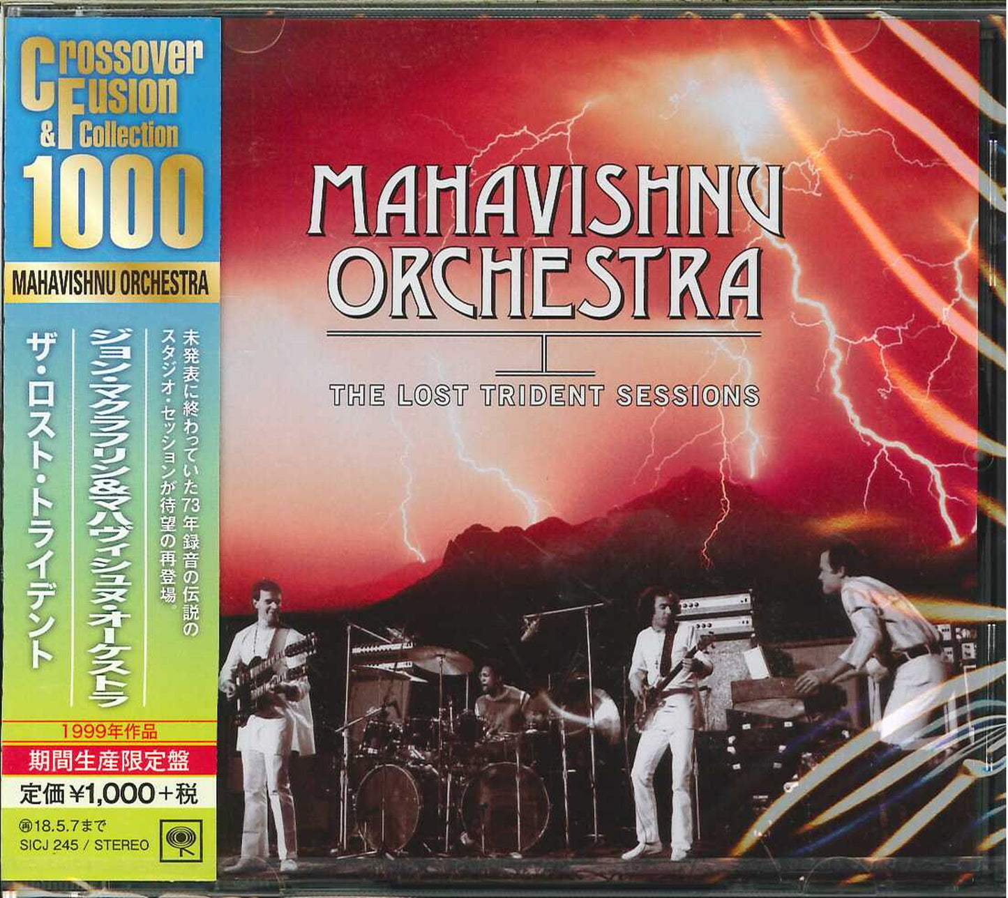 The Mahavishnu Orchestra With John Mclaughlin - The?Lost?Trident?Sessions - Japan CD Limited Edition