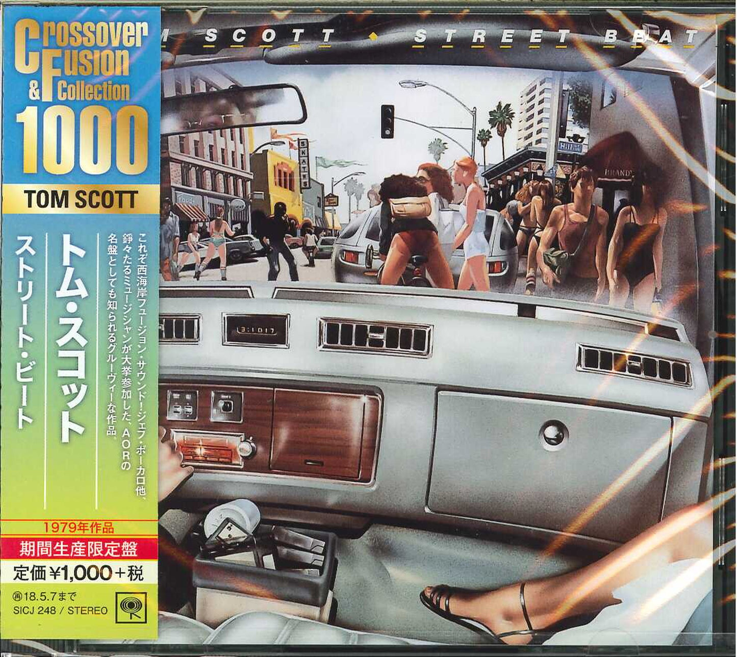 Tom Scott - Street?Beat - Japan CD Limited Edition