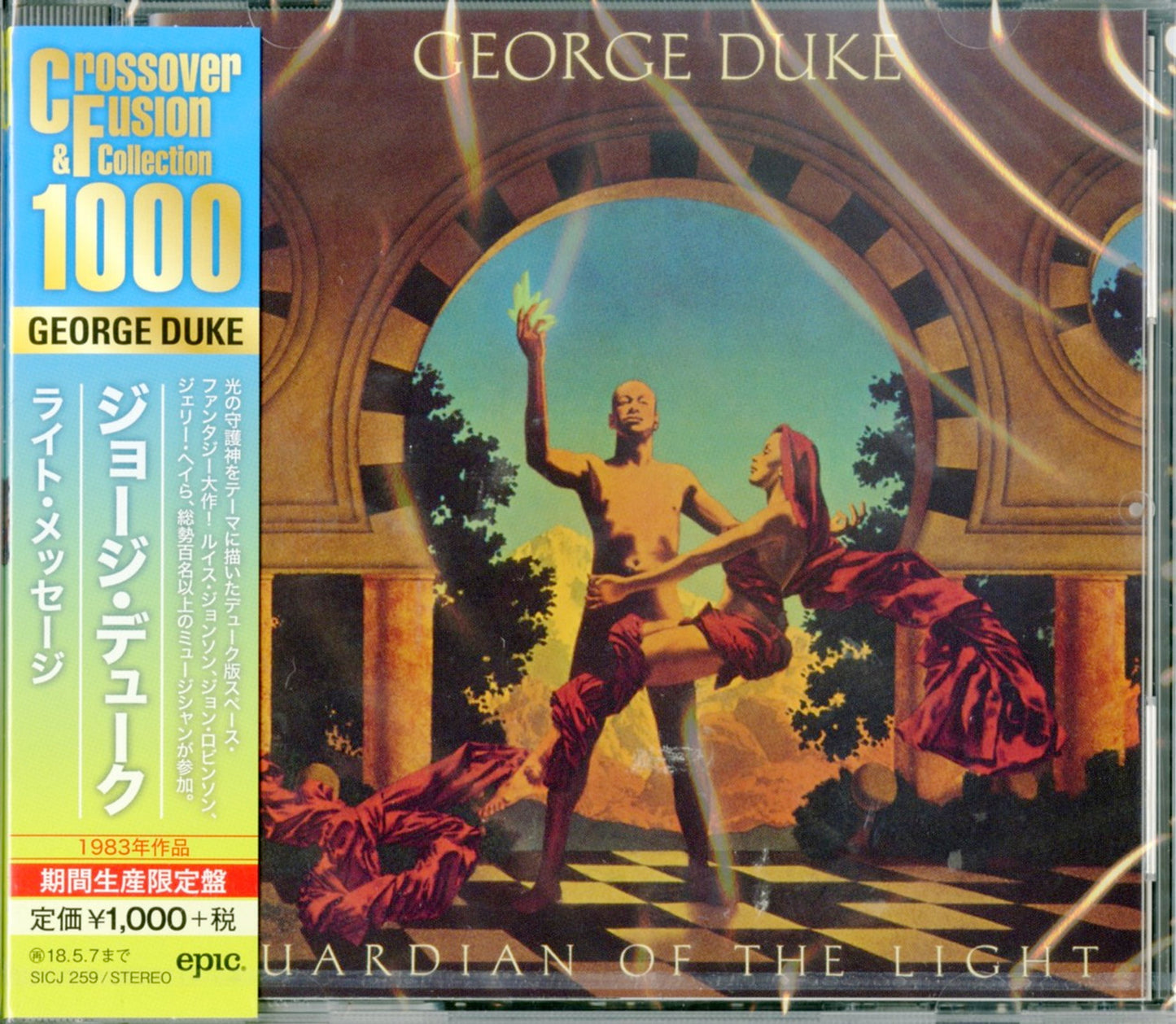 George Duke - Guardian?Of?The?Light - Japan CD Bonus Track Limited Edition