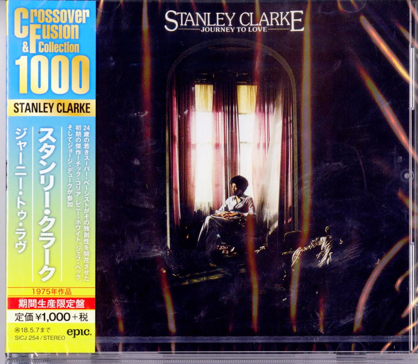 Stanley Clarke - Journey?To?Love - Japan CD Limited Edition