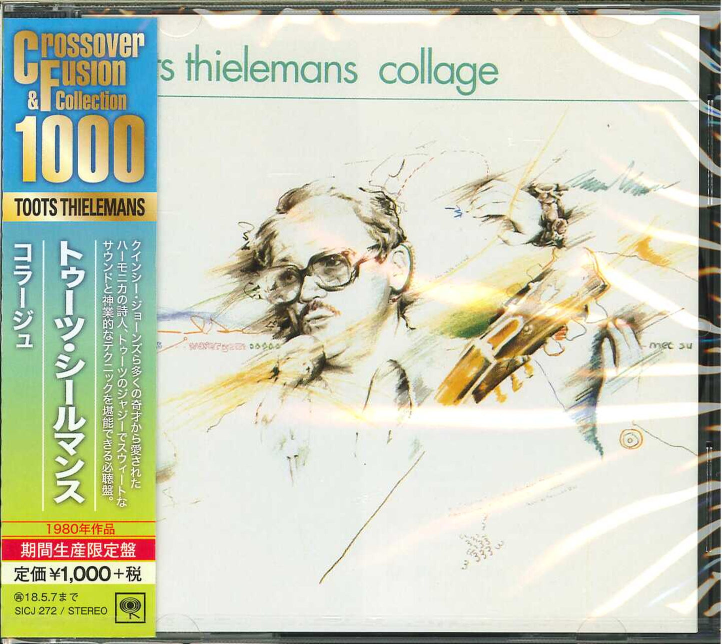 Toots Thielemans - Collage - Japan CD Limited Edition