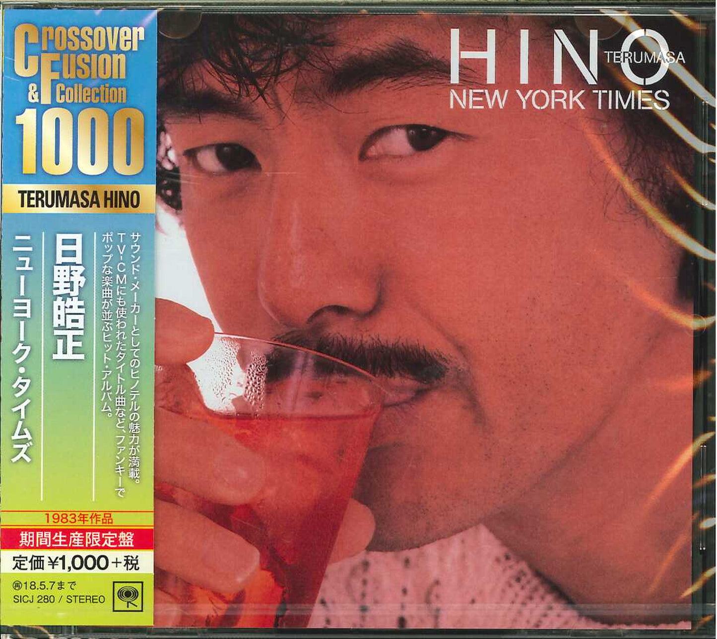 Terumasa Hino - New?York?Times - Japan CD Limited Edition