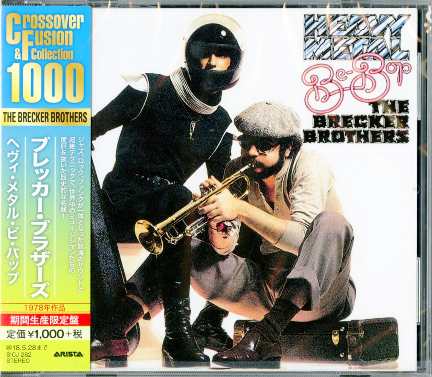 The Brecker Brothers - Heavy?Metal?Be-Bop - Japan CD Limited Edition
