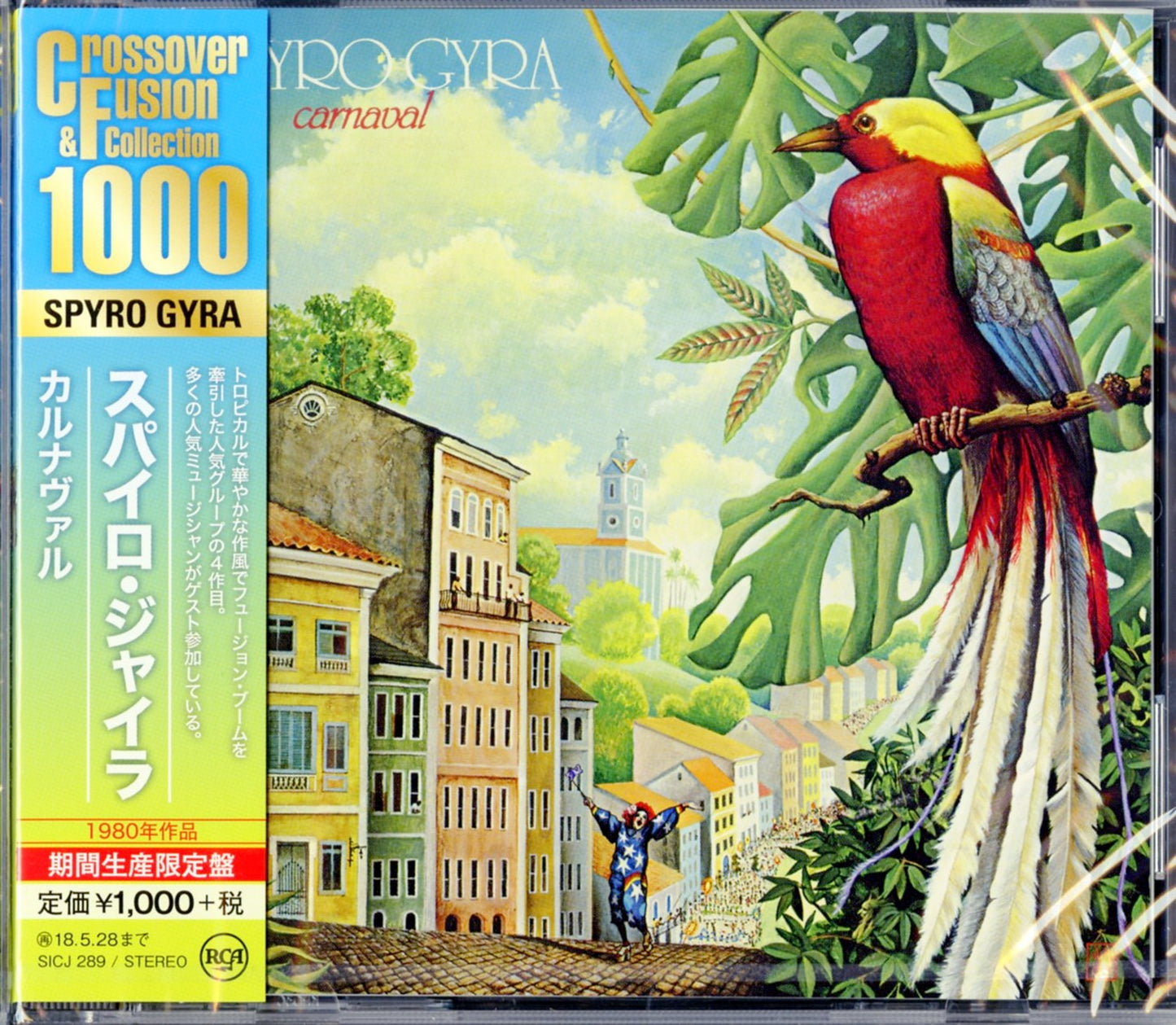 Spyro Gyra - Carnaval - Japan CD Limited Edition