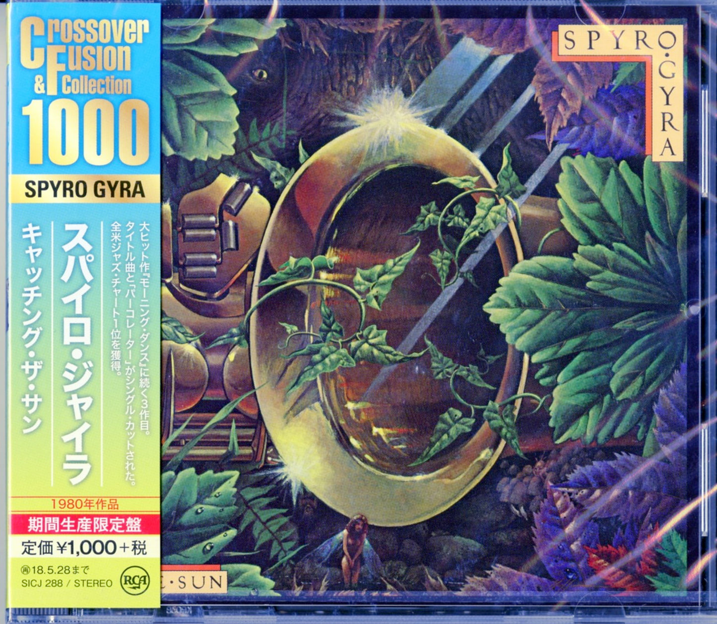 Spyro Gyra - Catching?The?Sun - Japan CD Limited Edition