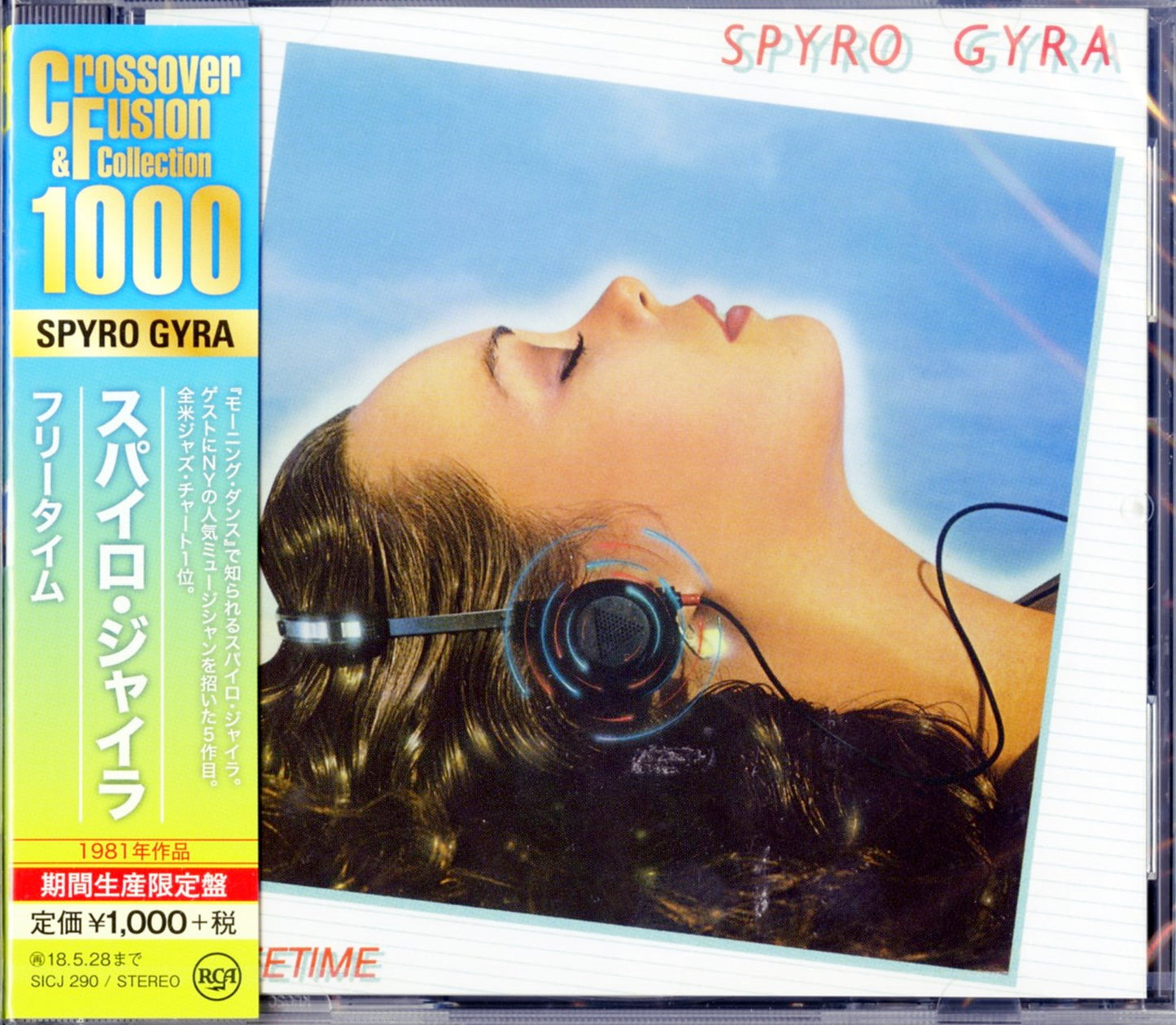 Spyro Gyra - Freetime - Japan CD Limited Edition