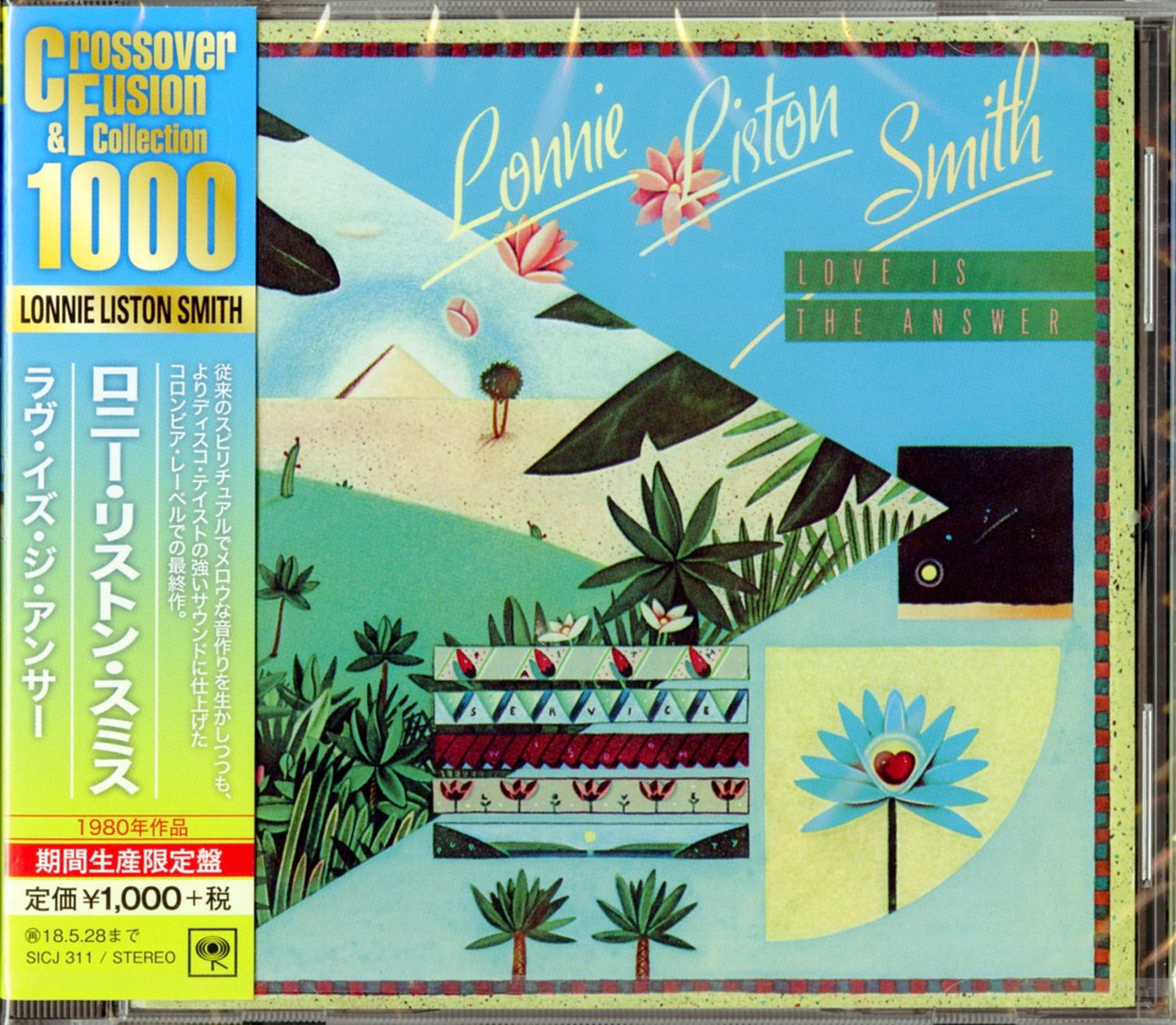 Lonnie Liston Smith - Love?Is?The?Answer - Japan CD Bonus Track Limited Edition
