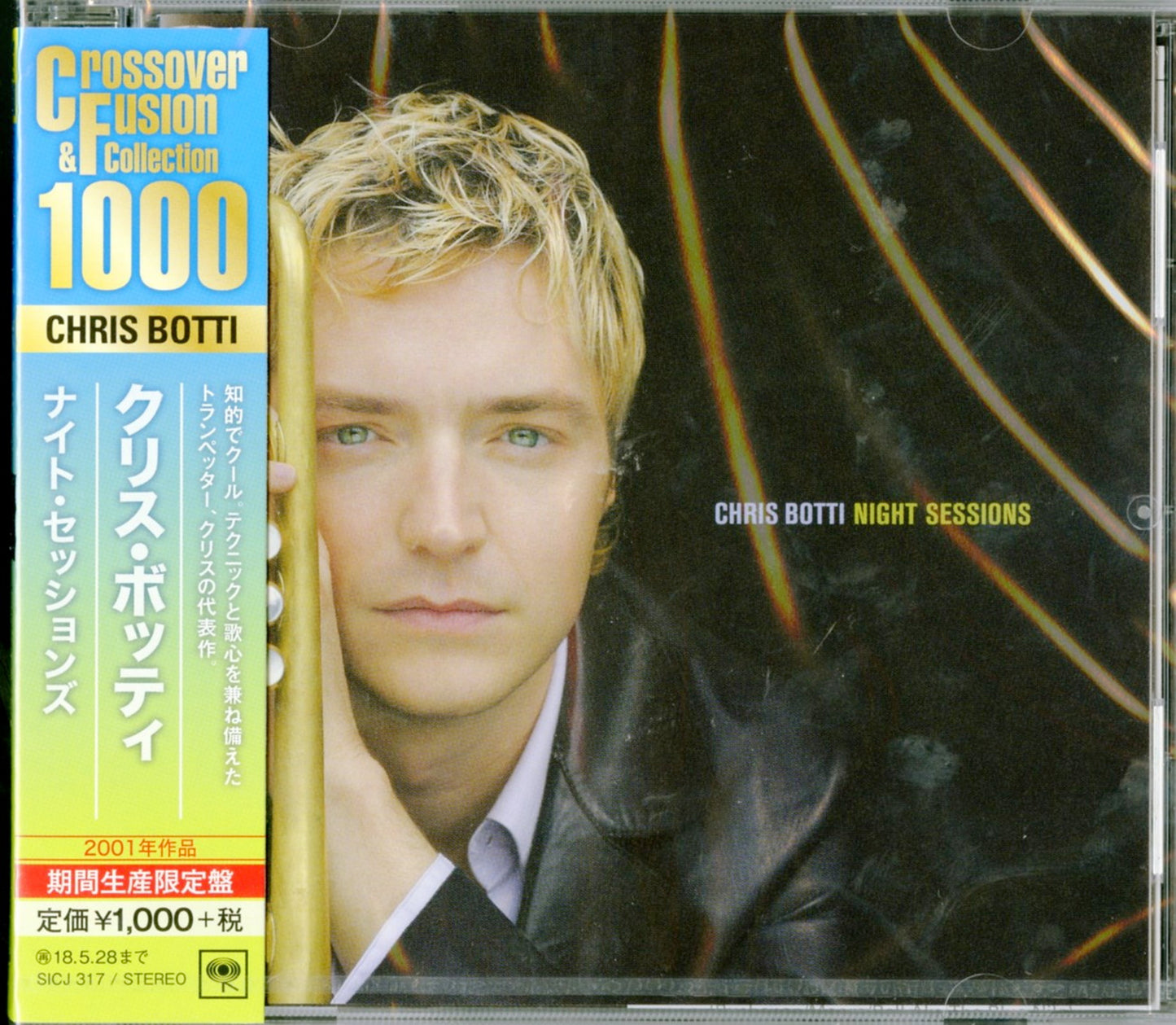 Chris Botti - Night?Sessions - Japan CD Limited Edition