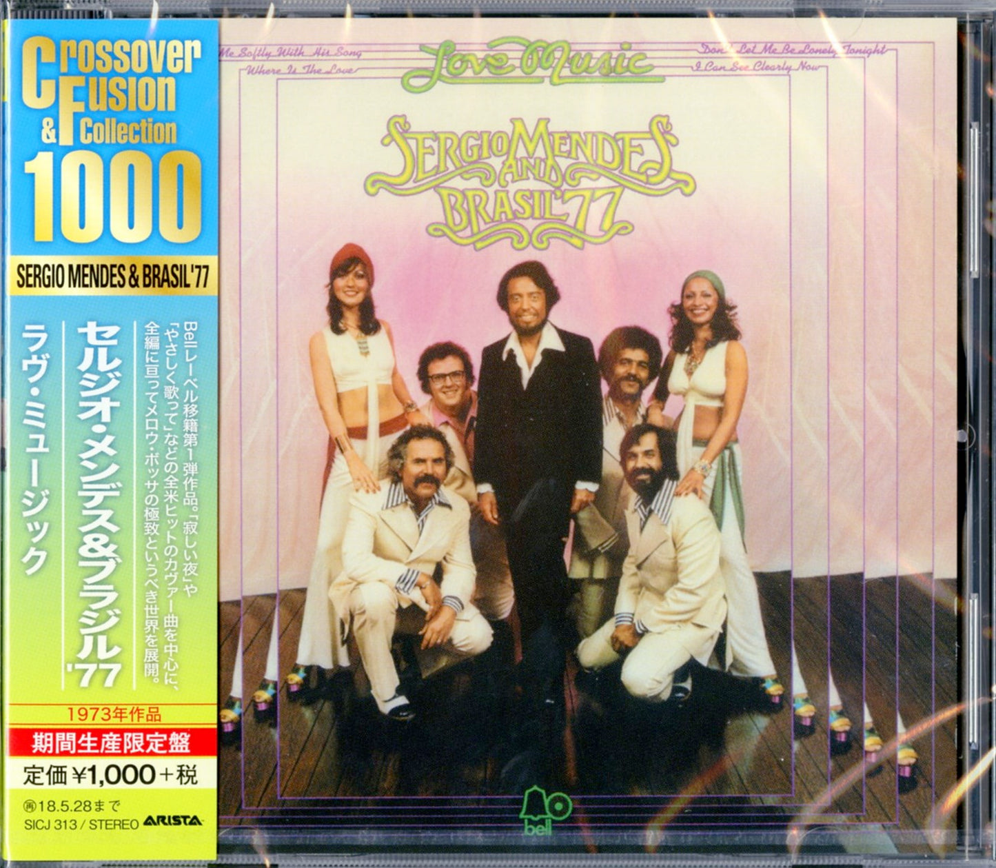 Sergio Mendes & Brasil '77 - Love?Music - Japan CD Limited Edition
