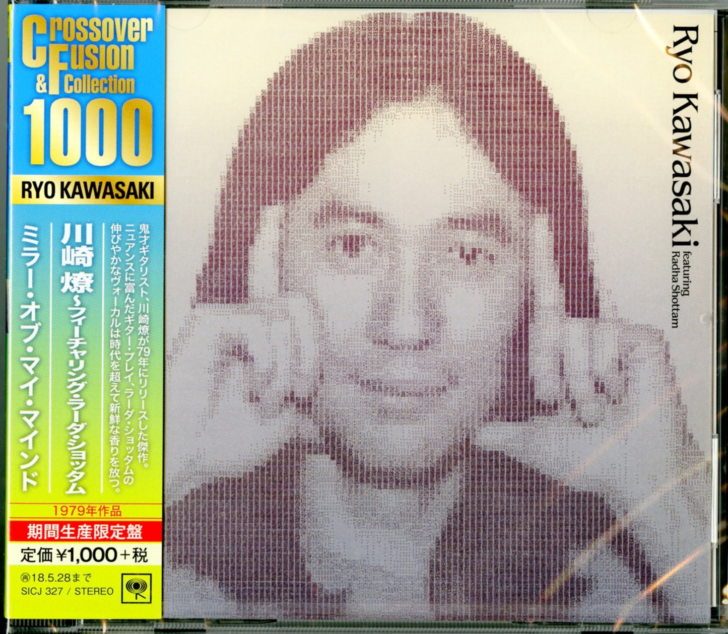 Ryo Kawasaki - Mirror?Of?My?Mind - Japan CD Limited Edition