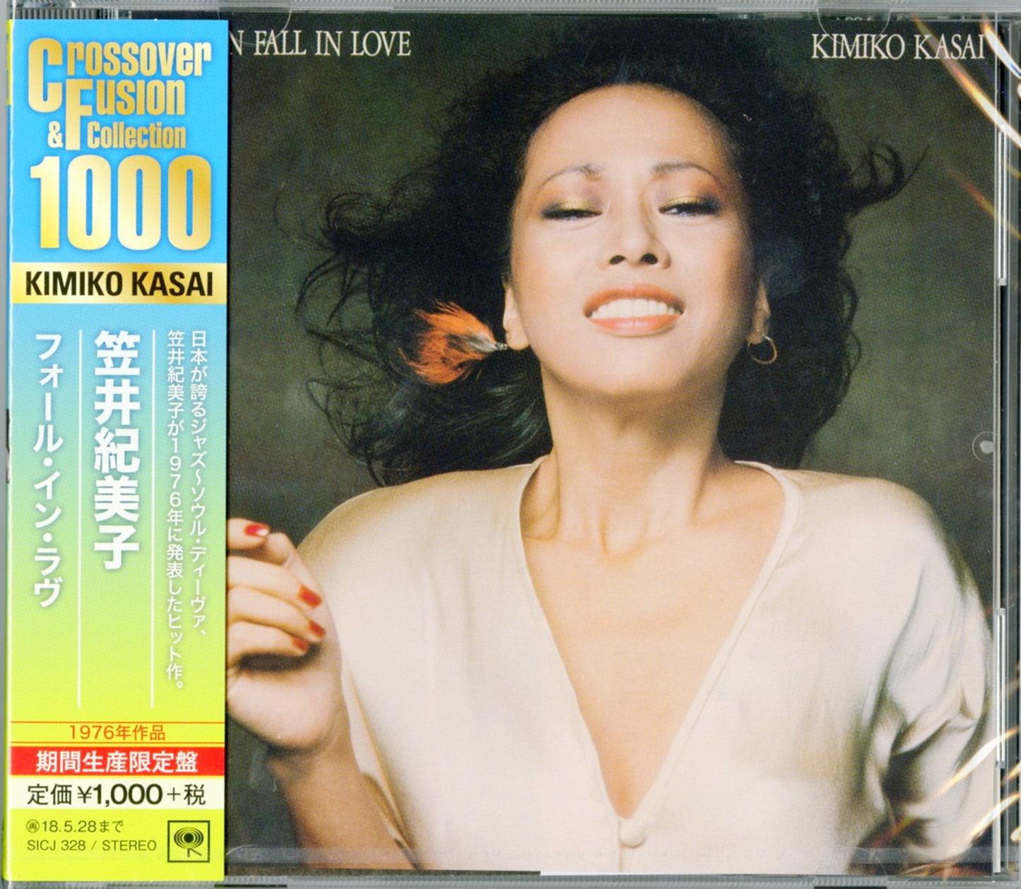 Kimiko Kasai With Cedar Walton Trio - We?Can?Fall?In?Love - Japan CD Limited Edition