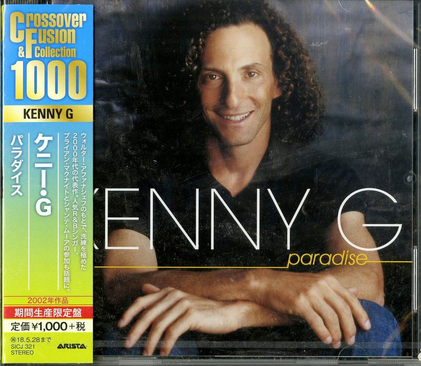 Kenny G - Paradise - Japan CD Limited Edition