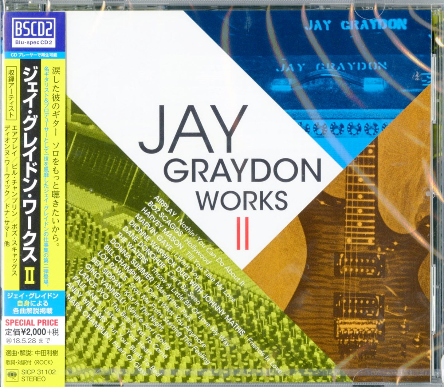 V.A. - Jay?Graydon?Works?Ii - Japan Blu-spec CD2