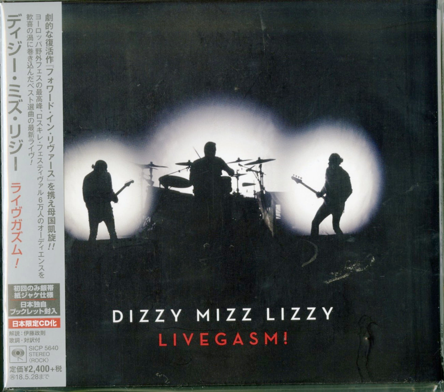 Dizzy Mizz Lizzy - Livegasm! - Japan Mini LP CD Limited Edition