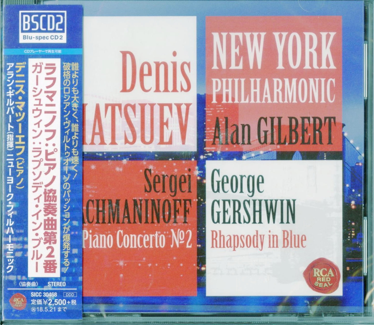 Denis Matsuev - Rachmaninov: Piano Concerto No. 2 & Gershwin: Rhapsody In Blue - Blu-spec CD2