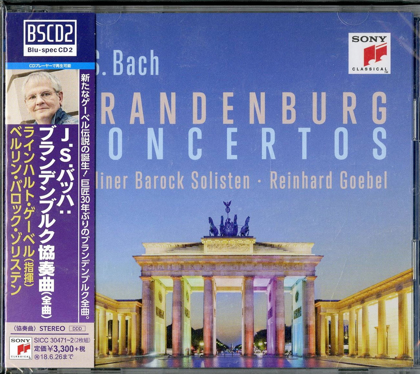 Reinhard Goebel - J. S. Bach: Brandenburg Concertos - 2 Blu-spec CD2