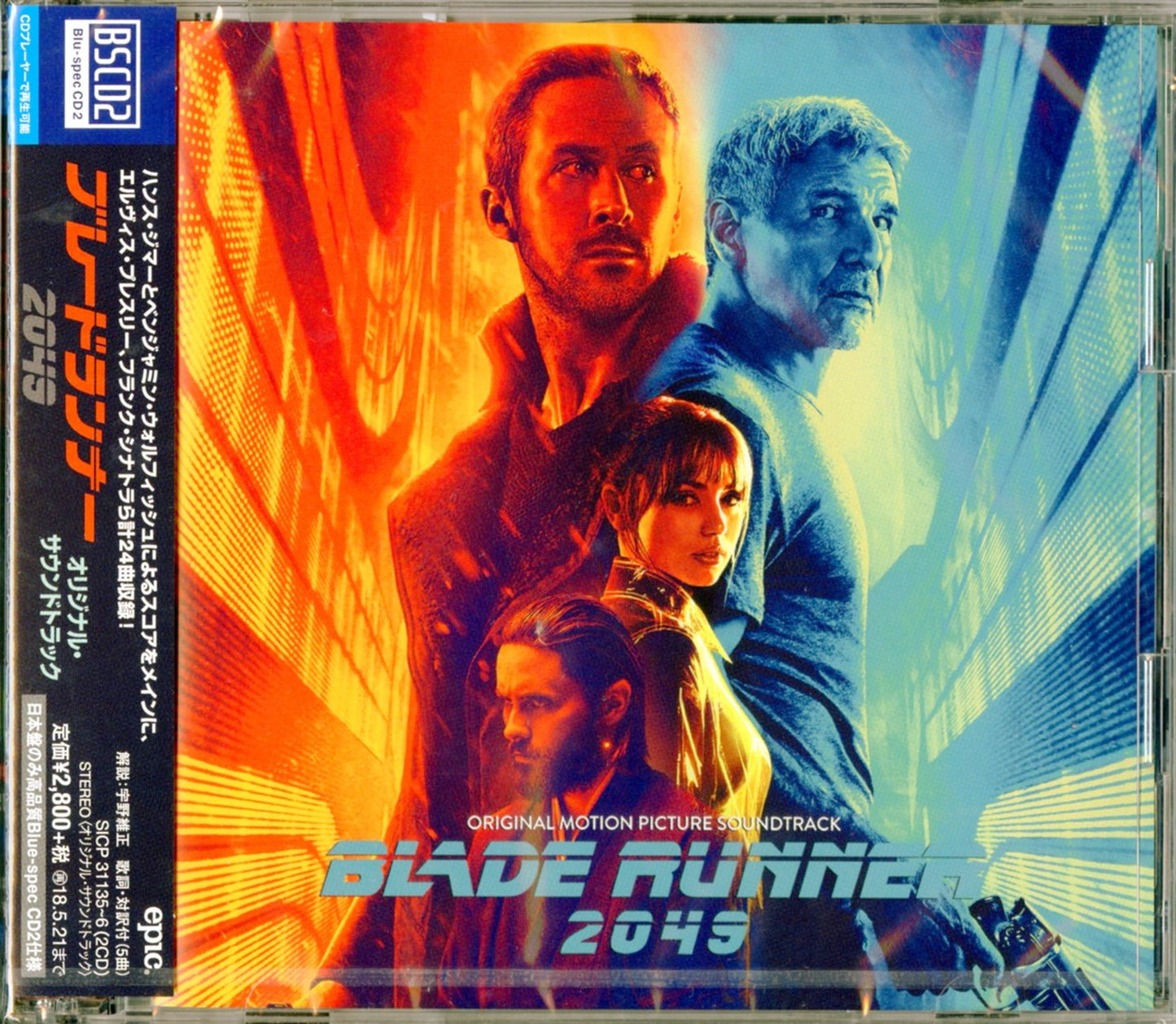 Ost - Blade Runner 2049 - Japan Blu-spec CD2