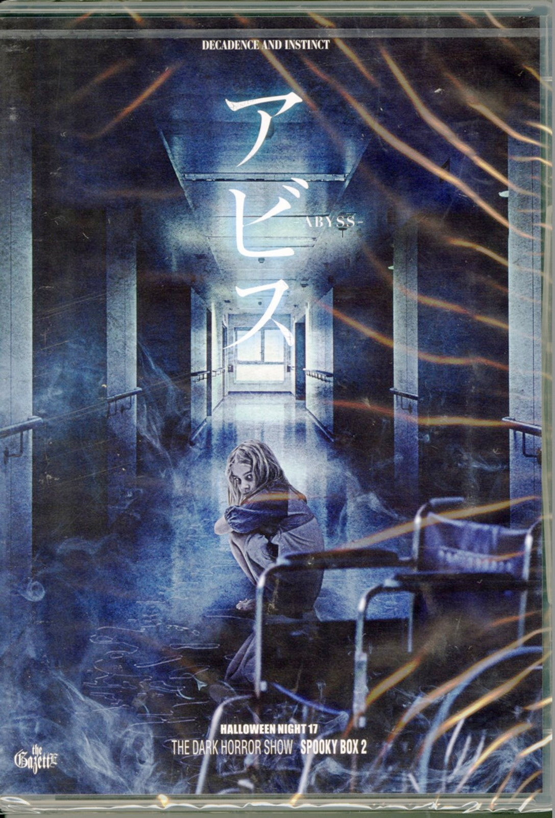 The Gazette - Halloween Night 17 The Dark Horror Show Spooky Box 2 -Abyss- Lucy- - 2 DVD