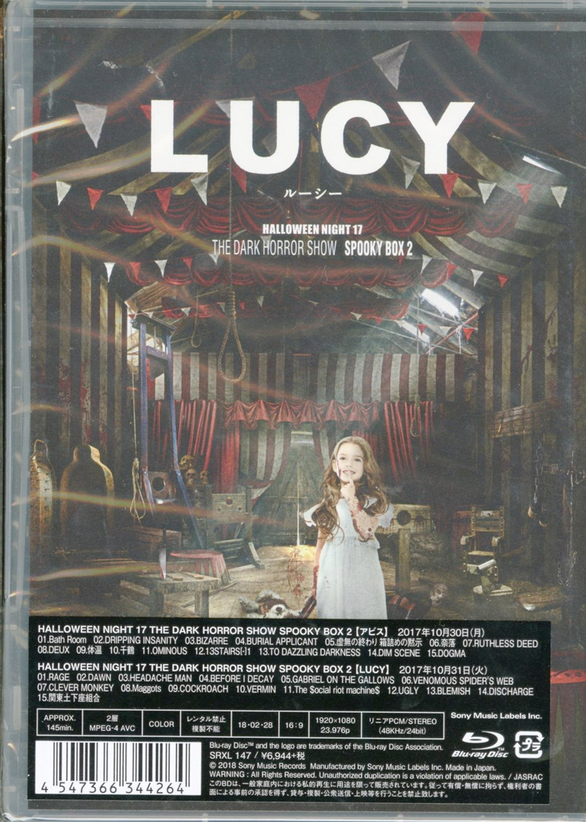 The Gazette - Halloween Night 17 The Dark Horror Show Spooky Box 2 -Abyss- Lucy-