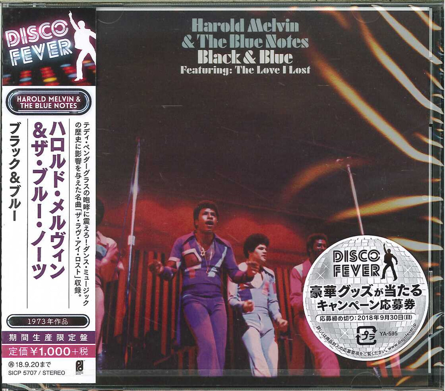 Harold Melvin & The Blue Notes - Black & Blue - Japan CD Limited Edition