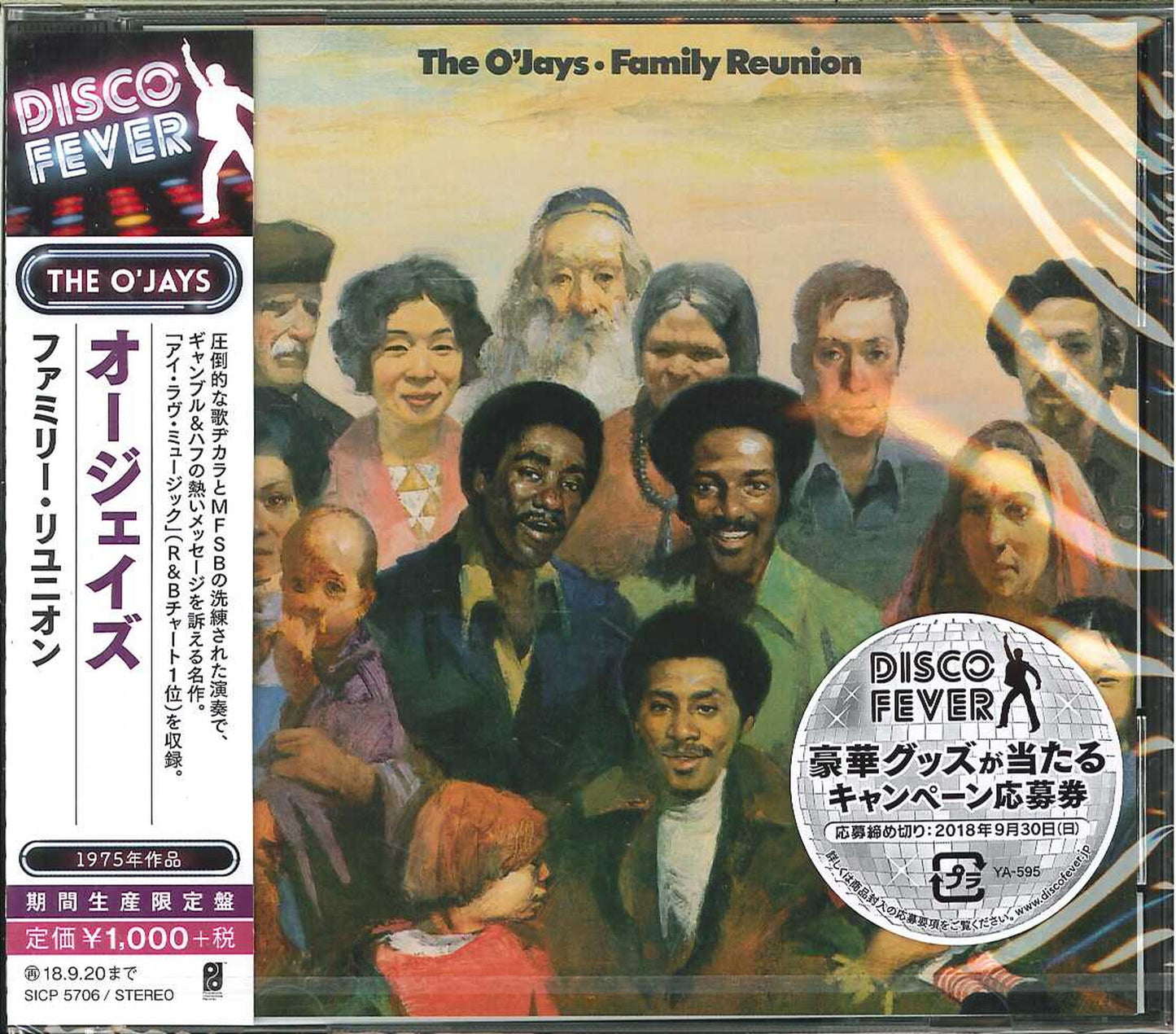 The O'Jays - Family Reunion - Japan CD Bonus Track Limited Edition