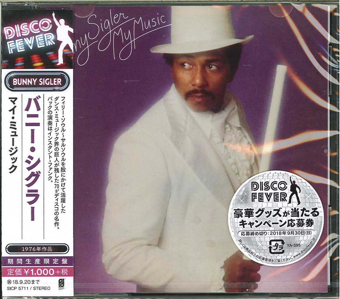 Bunny Sigler - My Music - Japan CD Limited Edition