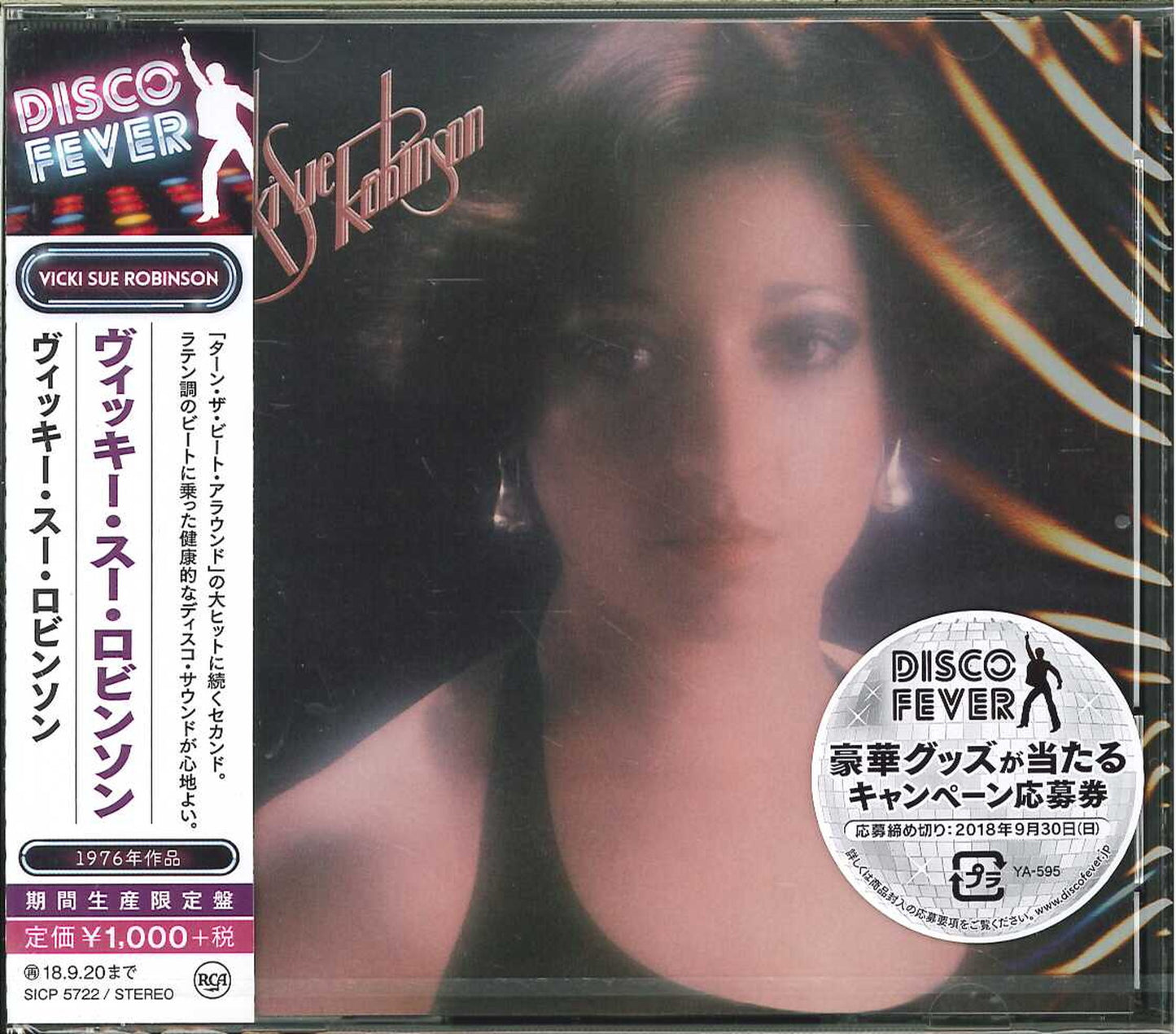 Vicki Sue Robinson - S/T - Japan CD Bonus Track Limited Edition
