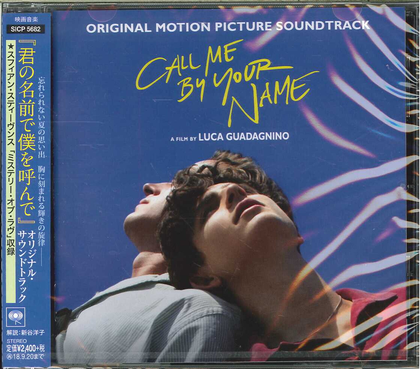 Ost - Call Me By Your Name - Japan CD