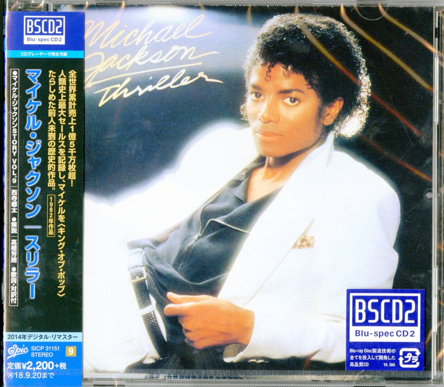 Michael Jackson - Thriller (Release year: 2018) - Japan Blu-spec CD2