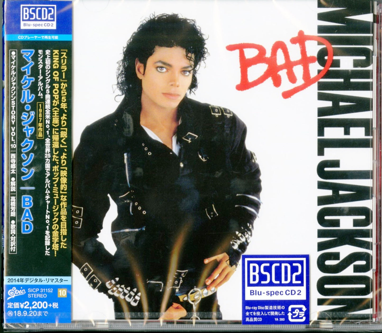 Michael Jackson - Bad (Release year: 2018) - Japan Blu-spec CD2