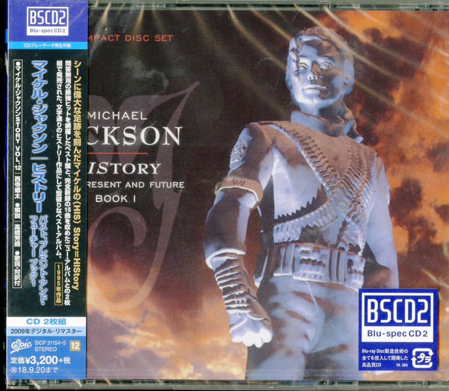 Michael Jackson - History Past. Present And Future Book I - Japan 2 Blu-spec CD2