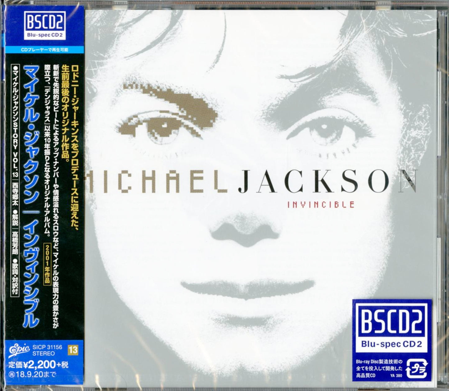 Michael Jackson - Invincible (Release year: 2018) - Japan Blu-spec CD2