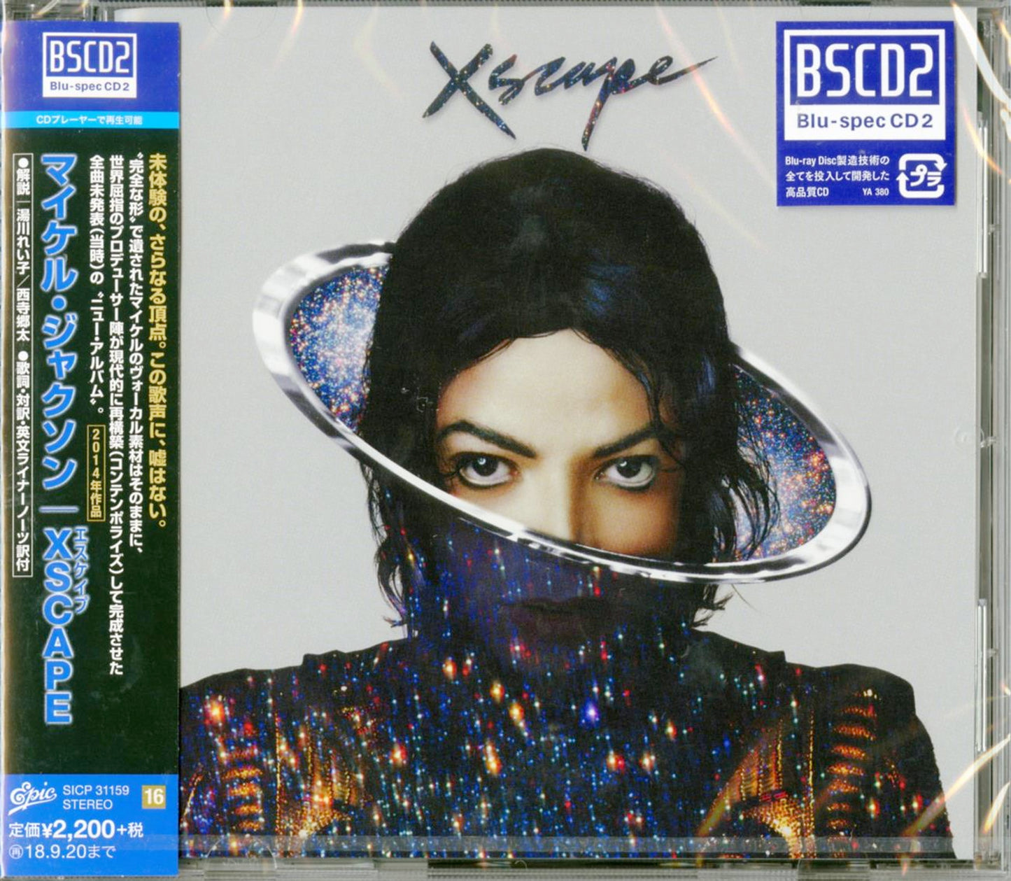 Michael Jackson - Xscape (Release year: 2018) - Japan Blu-spec CD2