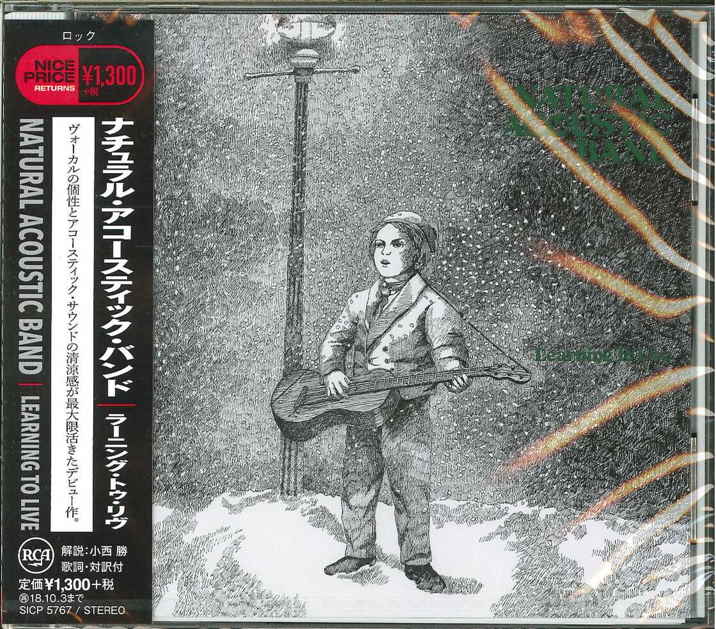 Natural Acoustic Band - Learning To Live - Japan CD