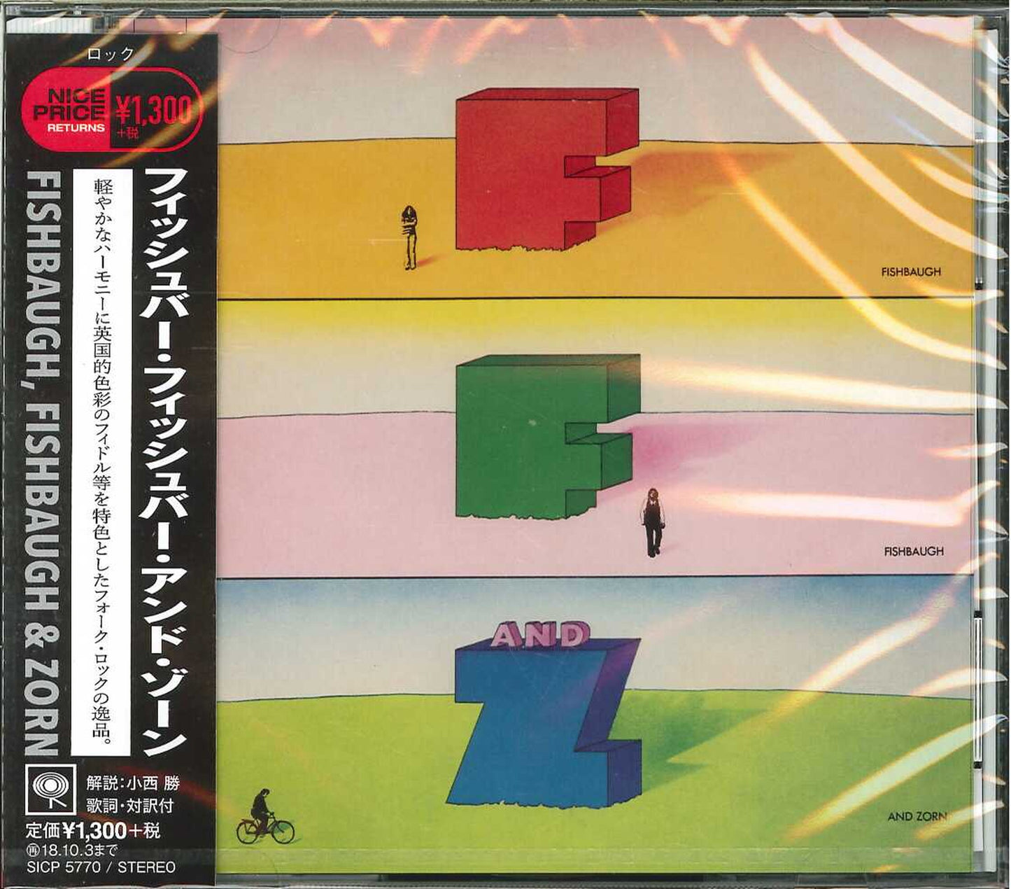 Fishbaugh Fishbaugh & Zorn - S/T - Japan CD