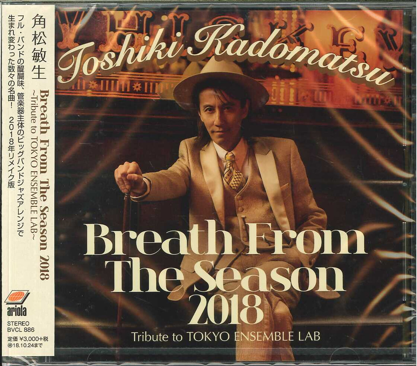 Toshiki Kadomatsu - Breath From The Season 2018 -Tribute To Tokyo Ensemble Lab- - Japan CD