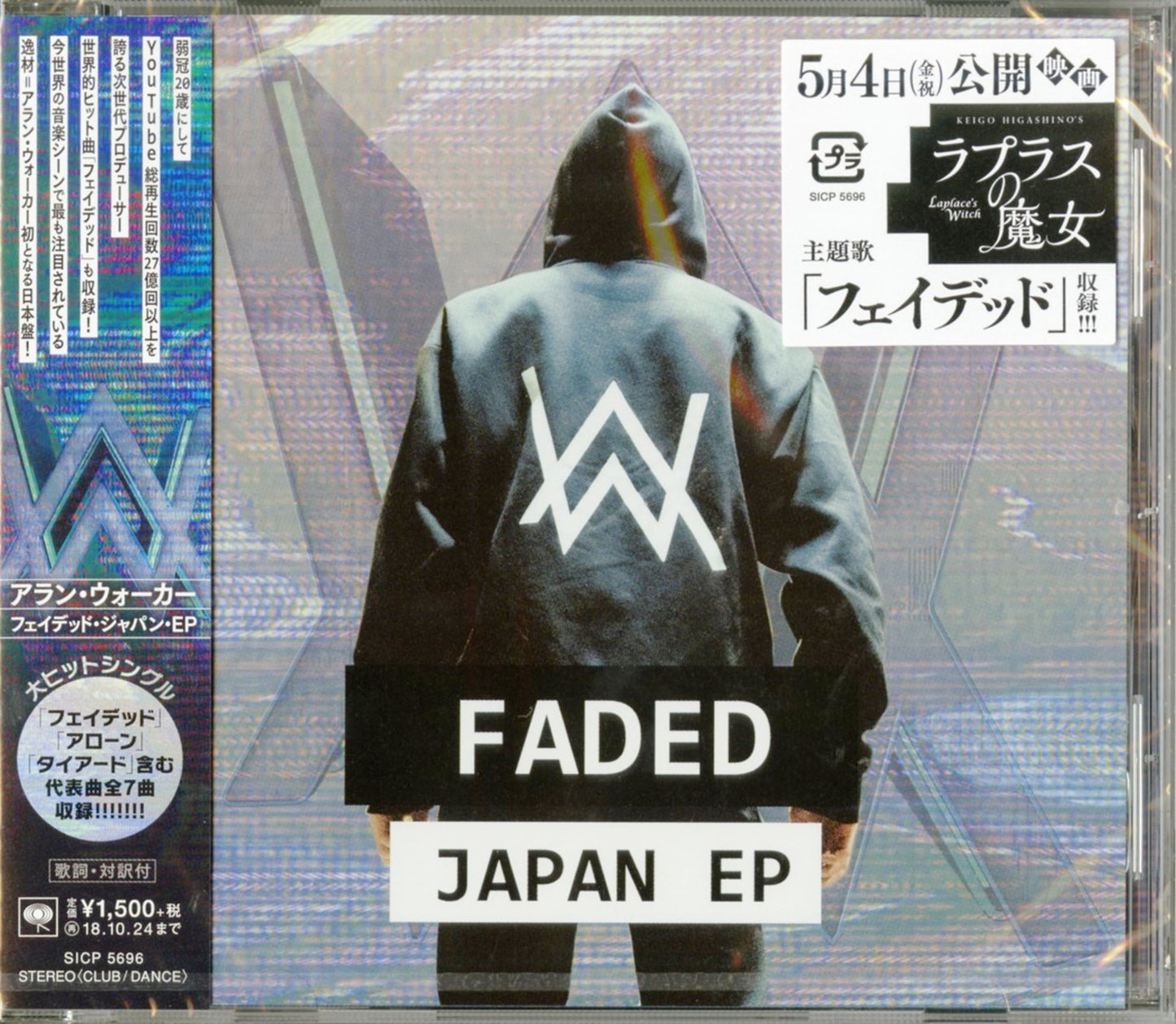 Alan Walker - Faded Ep - Japan CD