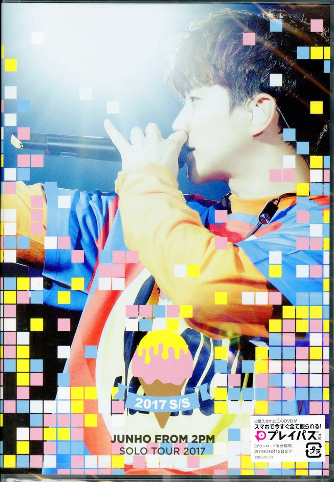Junho (From 2Pm) - Junho (From 2Pm) Solo Tour 2017 2017 S/S