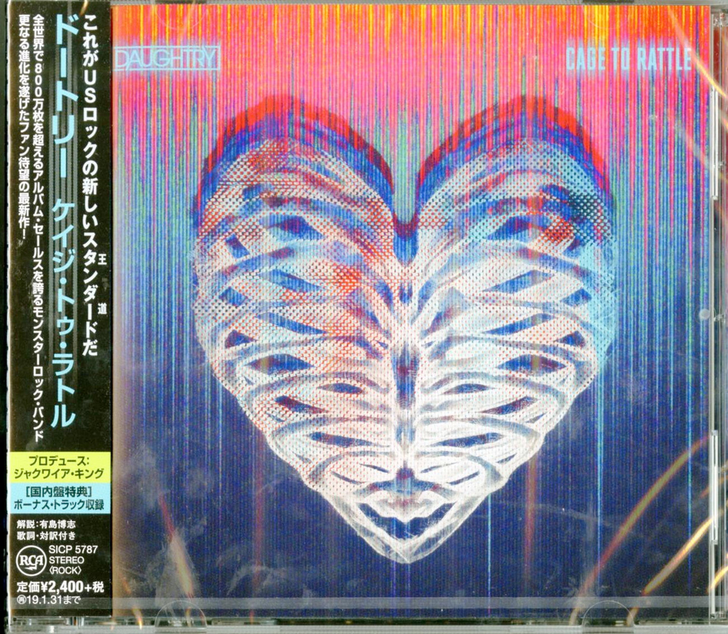 Daughtry - Untitled - Japan CD Bonus Track
