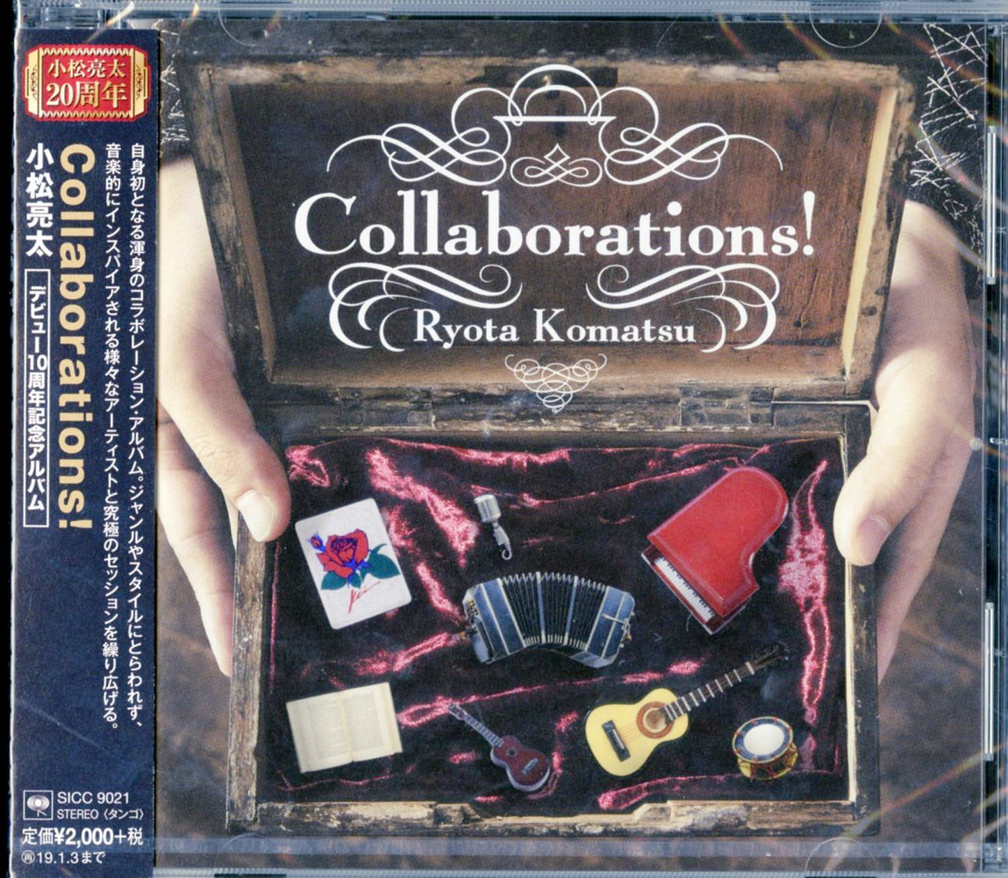 Ryota Komatsu - Collaborations! - Japan CD